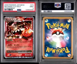 Pokemon Japanese Heatran LV.X 015/092 Stormfront Holo PSA 8 NM-MT - Image 2
