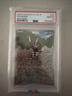 PSA 10 Gem Pawniard AR Holo 147/086 sv11B Black Bolt 2025 Pokemon Japanese - Image 1