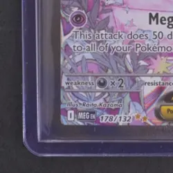 2025 POKEMON MEGA EVOLUTION - MEG EN GARDEVOIR EX SPECIAL ILLUSTRATION RARE - Image 4