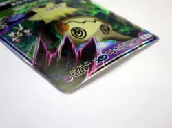 Team Rocket's Mimikyu GX 010/026 Holo Promo Ash vs Rocket Deck Japanese LP 2017 - Image 5