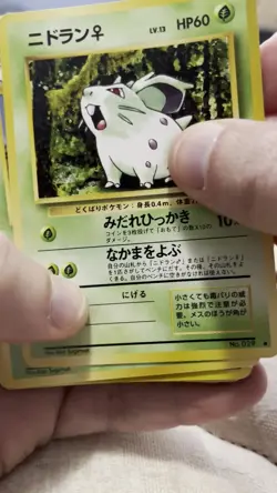 45+ Japanese Pokemon/Pocket Monsters (1 Energy, 10 Trainers & 35 Pokemon)HP - Image 2