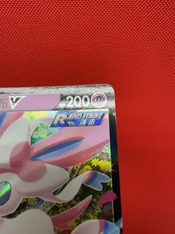[US SELLER] Sylveon V - CBB2C 09 13/15 Gem Pack Vol 2 Pokemon Full Art Holo NM - Image 4