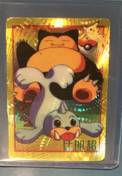 1998 Japanese Pokemon Bandai Carddass Vending Sticker #21 Snorlax/Seel Prism - Image 1