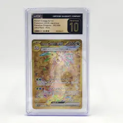 CGC10 PRISTINE 10 - Alolan Exeggutor ex 092/064 Pokemon JP Paradise Dragona - Image 1