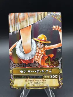 Luffy SR Foil C004 One Piece OnePy Berry Match Bandai Tcg Ccg Japan Anime - Image 1