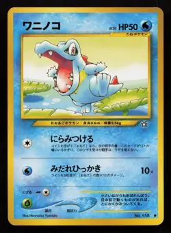 1999 Pokemon Japan Gold, Silver, to New World TOTODILE #158 Common card no 24/96 - Image 1