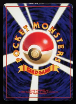 1998 Pokemon Japan Leader's Stadium - MISTY's MAGIKARP #28 - Pokedex Card no 129 - Image 2