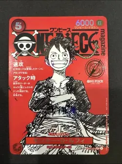 Monkey D. Luffy ST21-014 ONE PIECE Card Magazine Promo Japanese - Image 1