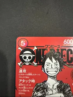 Monkey D. Luffy ST21-014 ONE PIECE Card Magazine Promo Japanese - Image 3