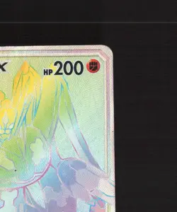Zygarde GX 136/131 Forbidden Light Rainbow Secret Rare Holo Pokemon Card MP - Image 4