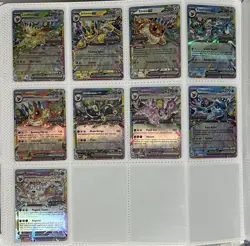 Prismatic Evolutions Surprise Box Stamped ex Promo Cards 9/9 Complete Set NM/M - Image 1