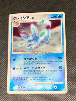 Glaceon DPBP 161 Holo Swirl - 1st edition DP4 Japanese Pokemon Card - LP - Image 1