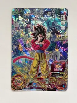 Son Goku GT UGM10-LSEC2 Super Dragon Ball Heroes Japanese Trading Card Excellent - Image 1