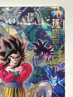 Son Goku GT UGM10-LSEC2 Super Dragon Ball Heroes Japanese Trading Card Excellent - Image 4