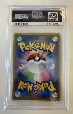 💎 PSA 10 GEM MINT 💎 PIKACHU V Full Art Vmax Climax JPN Pokemon Card #222 - Image 2