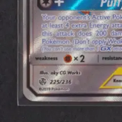 2019 POKEMON SM COSMIC ECLIPSE MEGA LOPUNNY & JIGGLYPUFF GX TAG TEAM FULL ART - Image 4