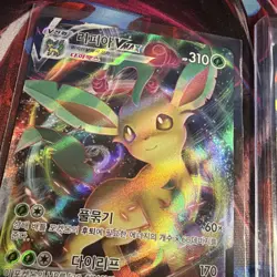 Korean Pokemon Card Lot Of Art Rares - Image 1