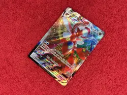 Pokemon - Scizor VMAX - 119/189 - SWSH03: Darkness Ablaze - Ultra Rare - NM - Image 3