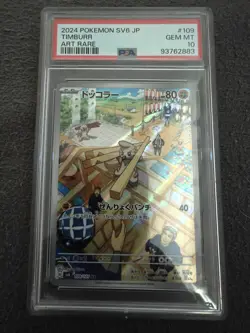 2024 POKEMON JPN SV6-TRANSFORMATION MASK ART RARE #109 TIMBURR PSA 10 - Image 1