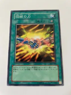 United We Stand - SY2-029 - Common - Unl Ed. - NM - Japanese - YuGiOh! - Image 1