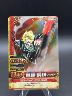 Sanji C011-W SR Foil One Piece OnePy Berry Match Bandai Tcg Ccg - Image 1