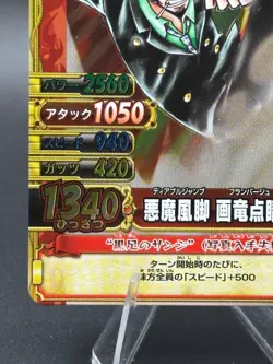 Sanji C011-W SR Foil One Piece OnePy Berry Match Bandai Tcg Ccg - Image 5