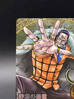 Crocodile C152 SR Foil One Piece OnePy Berry Match Bandai Tcg Ccg Japan Anime - Image 2
