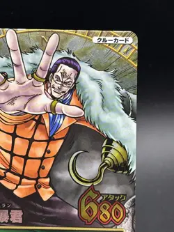 Crocodile C152 SR Foil One Piece OnePy Berry Match Bandai Tcg Ccg Japan Anime - Image 3