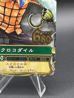 Crocodile C152 SR Foil One Piece OnePy Berry Match Bandai Tcg Ccg Japan Anime - Image 4