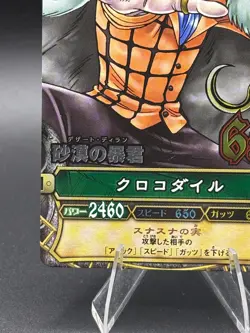Crocodile C152 SR Foil One Piece OnePy Berry Match Bandai Tcg Ccg Japan Anime - Image 5