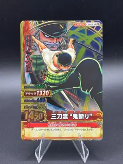 Roronoa Zoro SR Foil C300-W One Piece OnePy Berry Match Tcg Ccg Bandai Japan - Image 1