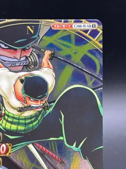 Roronoa Zoro SR Foil C300-W One Piece OnePy Berry Match Tcg Ccg Bandai Japan - Image 3