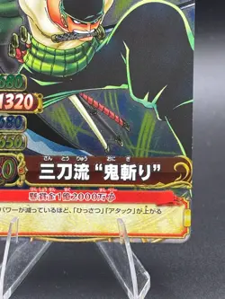Roronoa Zoro SR Foil C300-W One Piece OnePy Berry Match Tcg Ccg Bandai Japan - Image 4