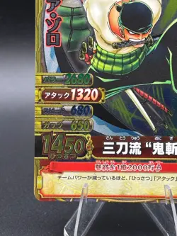 Roronoa Zoro SR Foil C300-W One Piece OnePy Berry Match Tcg Ccg Bandai Japan - Image 5