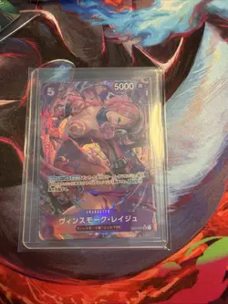 Vinsmoke Reiju (Alt Art) EB03-031 SR - Heroines Edition - One Piece - Japanese - Image 1