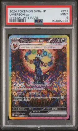 Umbreon EX 217/187 Terastal Festival SV8a Japanese SAR PSA 9 MINT Pokemon card - Image 1