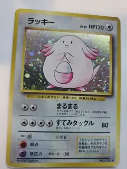 Chansey Base Set Japanese Holo Pokemon Card Base WOTC - Image 1