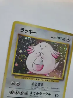 Chansey Base Set Japanese Holo Pokemon Card Base WOTC - Image 3