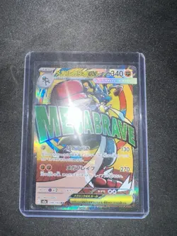 Mega Lucario EX 228/193 Mega Attack R Holo Pokemon TCG Card Japanese Mega Dreams - Image 3