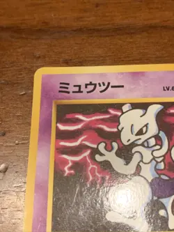 Old Back Mewtwo Japanese Pokemon Card Vintage Damaged Free Shipping Very Rare ! - Image 2