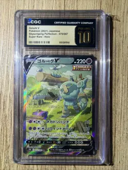 Golurk V 2021 Super Rare Holo 070/067 Japanese Pokemon Card CGC Pristine 10 - Image 1