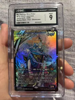 Mu Yanling, Wind Rider (Showcase, Foil) - Aetherdrift - CGC Mint 9 - Image 1