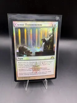 RUSSIAN FOIL Blind Obedience MTG LP Gatecrash - Image 1