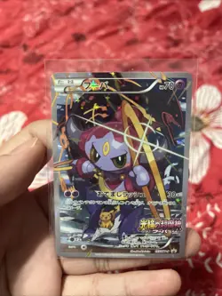 Hoopa Promo Card Pokemon The Movie Full Art Holo Foil 155/XY-P Japan Ungraded - Image 3