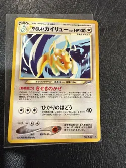Light Dragonite 149 🌟 Holo Rare Pokemon TCG Neo Destiny (2001) NM Japanese - Image 1
