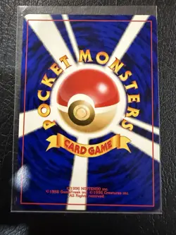Light Dragonite 149 🌟 Holo Rare Pokemon TCG Neo Destiny (2001) NM Japanese - Image 3