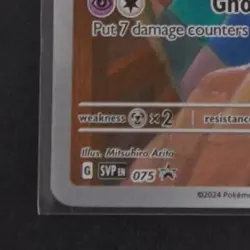 2023 POKEMON SV BLACK STAR PROMOS - SVP EN #075 MIMIKYU ETB PROMO - Image 4