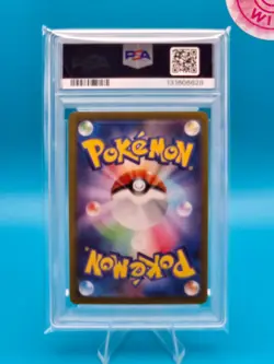 PSA 9 - 2024 POKEMON JAPANESE SV8-SUPER ELECTRIC BREAKER 115 PHANPY ART RARE - Image 2