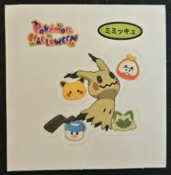 Japanese Mask Mimikyu Daiichi Pan Deco Halloween Sticker Pokemon TradingCG NM - Image 1