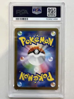 PSA 10 Alakazam #071/063 Art Rare - Mega Symphonia Japanese Pokemon TCG Card - Image 3